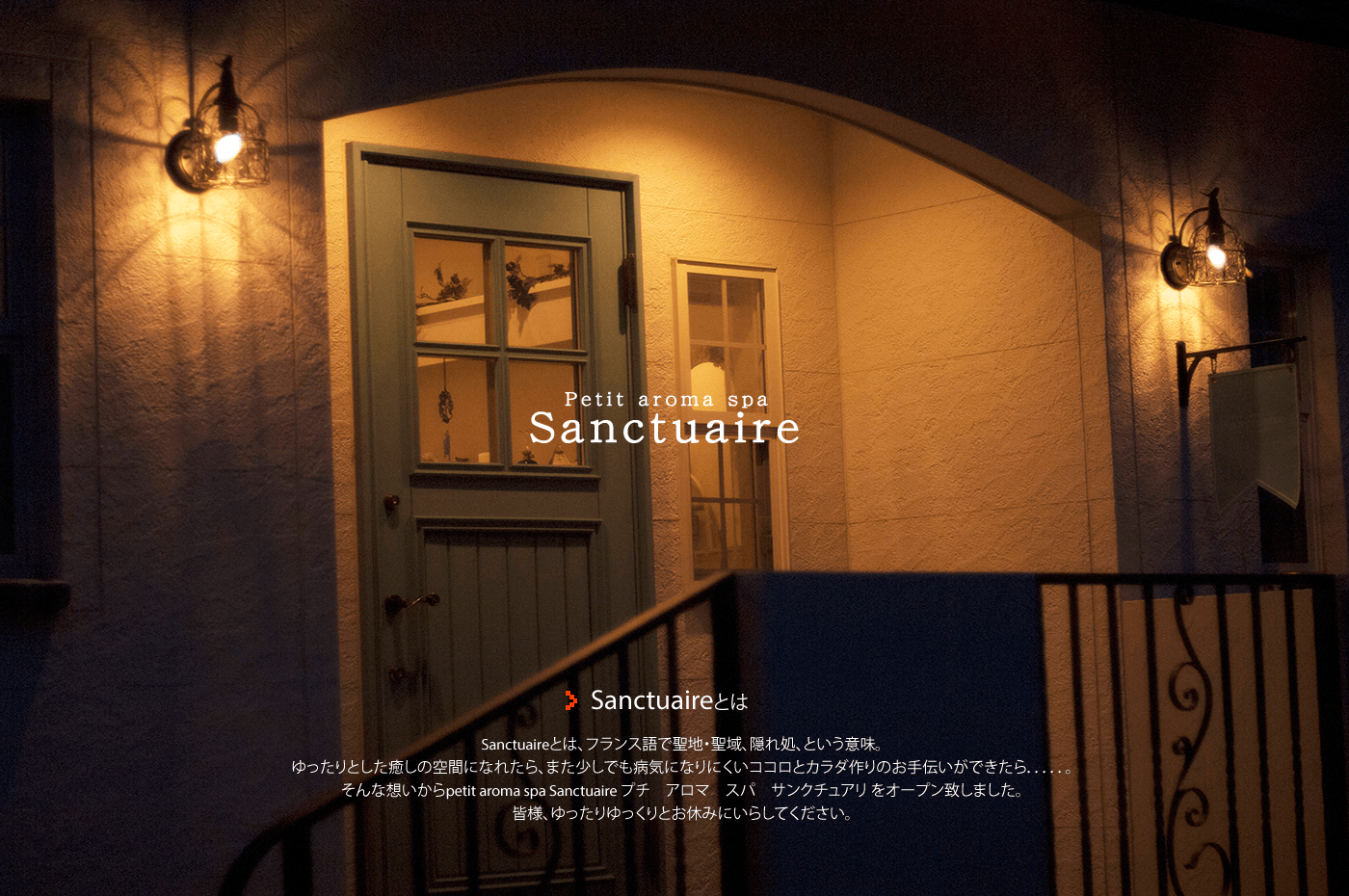 トップページ画像2